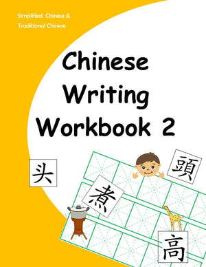 Chinese Writing Workbook 2 (Chinese Writing Workbooks For Beginners),Used