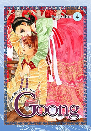 Goong, Vol. 4: The Royal Palace (Goong, 4)
