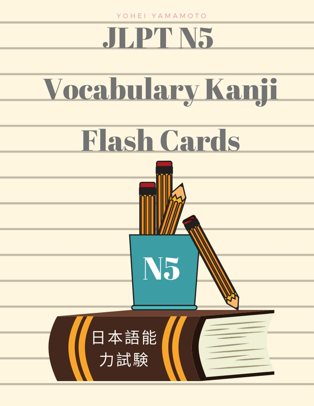 JLPT N5 Vocabulary Kanji Flash Cards: Practice reading full vocabulary for Japanese Language Proficiency Test N5 with Kanji, Hir,Used