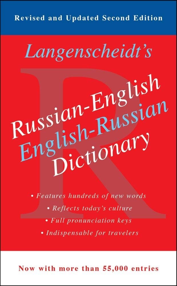 RussianEnglish Dictionary,Used