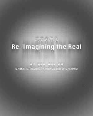 Reimagining The Real,Used