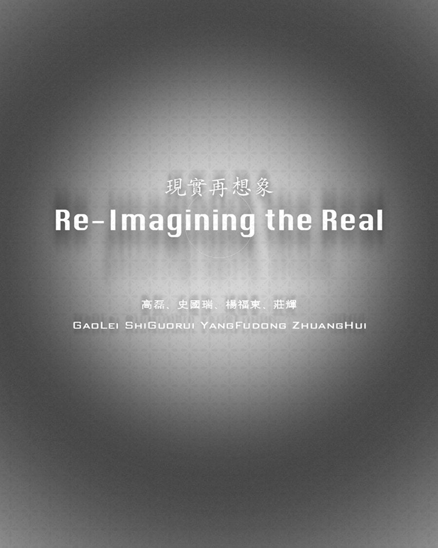 Reimagining The Real,Used