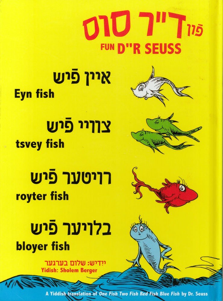 Eyn Fish Tsvey Fish Royter Fish Bloyer Fish: One Fish Two Fish Red Fish Blue Fish in Yiddish (Yiddish Edition),Used