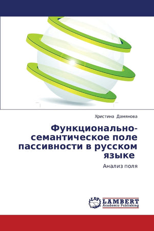 Funktsional'nosemanticheskoe pole passivnosti v russkom yazyke: Analiz polya (Russian Edition),Used