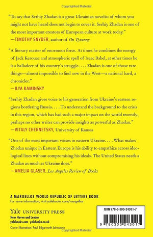 The Orphanage: A Novel (The Margellos World Republic of Letters),Used