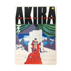 Akira, Vol. 4,Used