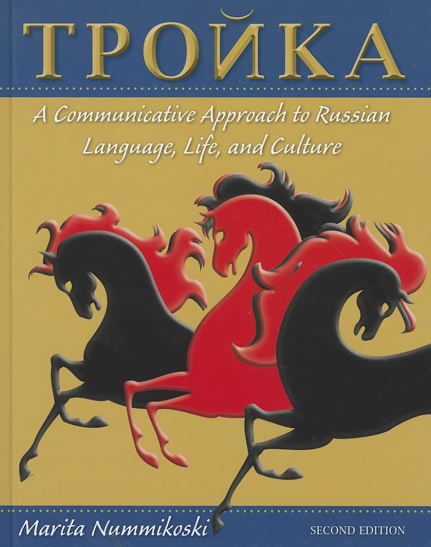 Troika: A Communicative Approach to Russian Language, Life, and Culture (Russian Edition),Used