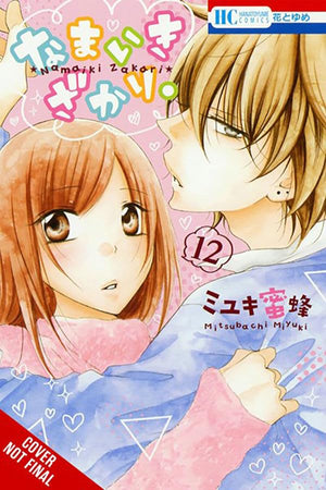 Cheeky Brat, Vol. 12 (Volume 12) (Cheeky Brat, 12)