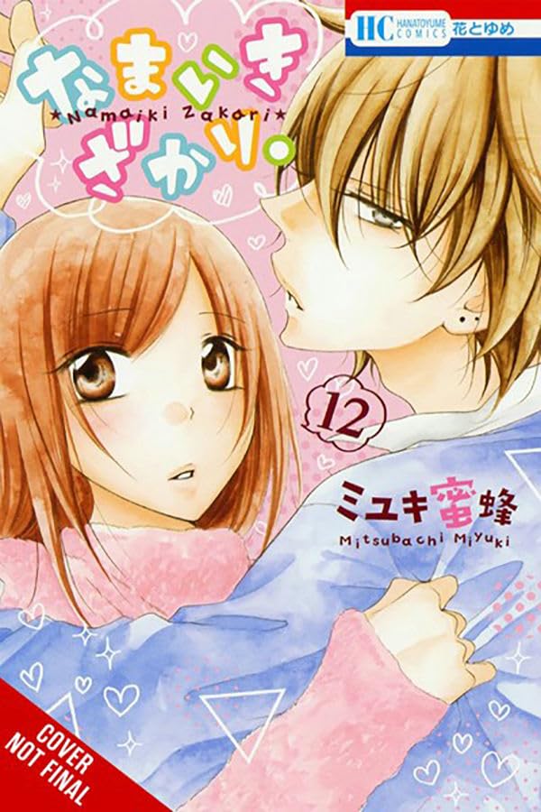 Cheeky Brat, Vol. 12 (Volume 12) (Cheeky Brat, 12)