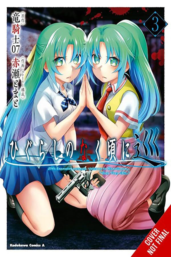 Higurashi When They Cry: MEGURI, Vol. 3,New
