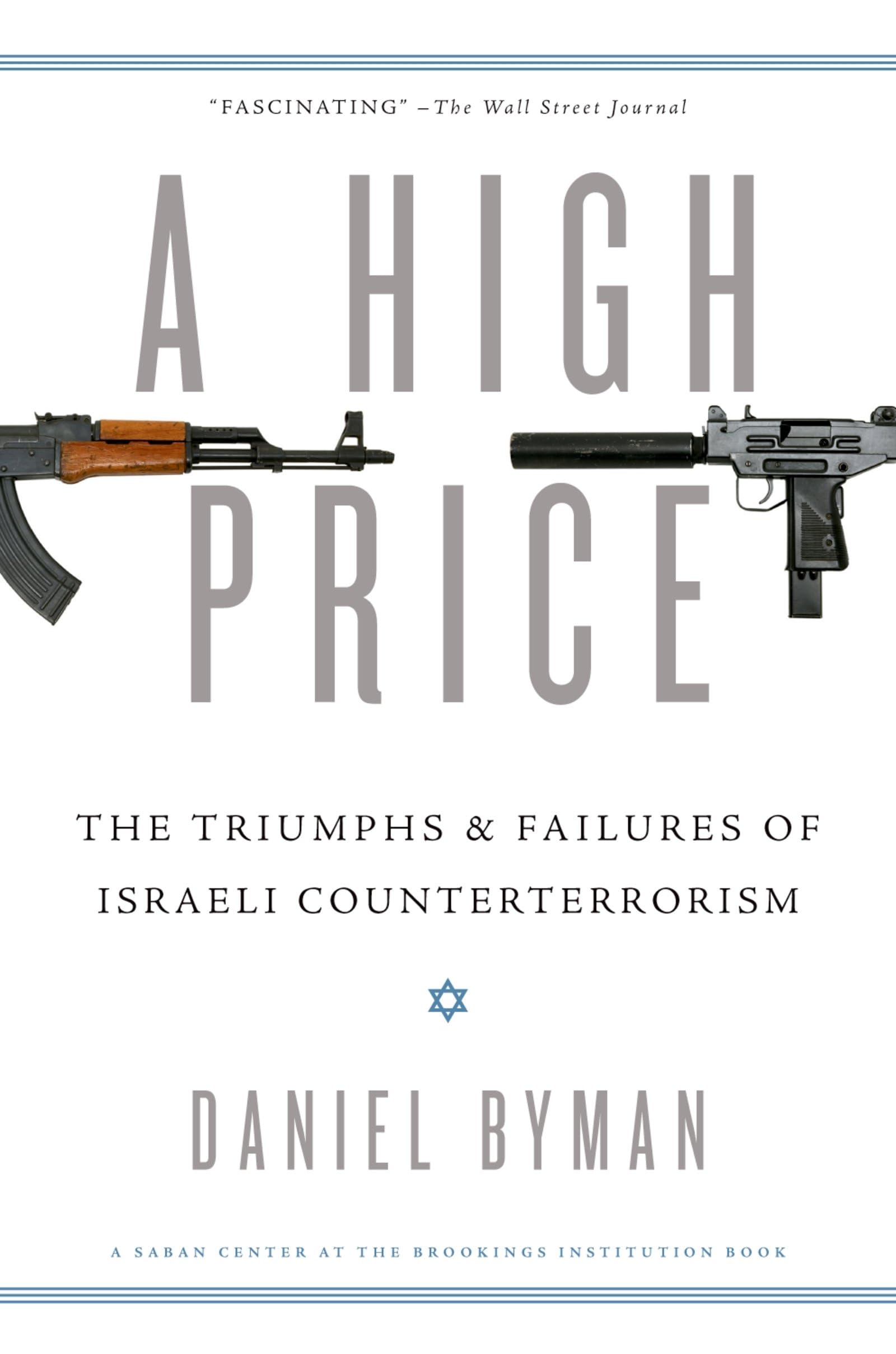 A High Price: The Triumphs and Failures of Israeli Counterterrorism (Saban Center at the Brookings Institution Books),Used