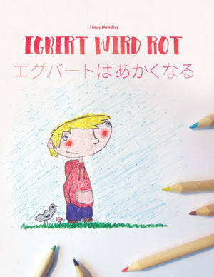 Egbert wird rot/???????????: Kinderbuch/Malbuch DeutschJapanisch (bilingual/zweisprachig) (Bilinguale Bcher (DeutschJapanisch),Used