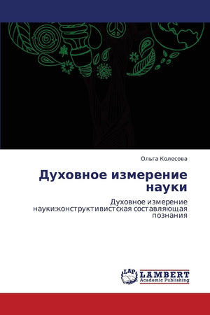 Dukhovnoe izmerenie nauki: Dukhovnoe izmerenie nauki:konstruktivistskaya sostavlyayushchaya poznaniya (Russian Edition),Used