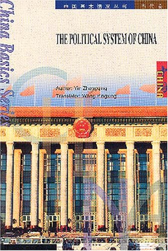 The Political System of China,Used