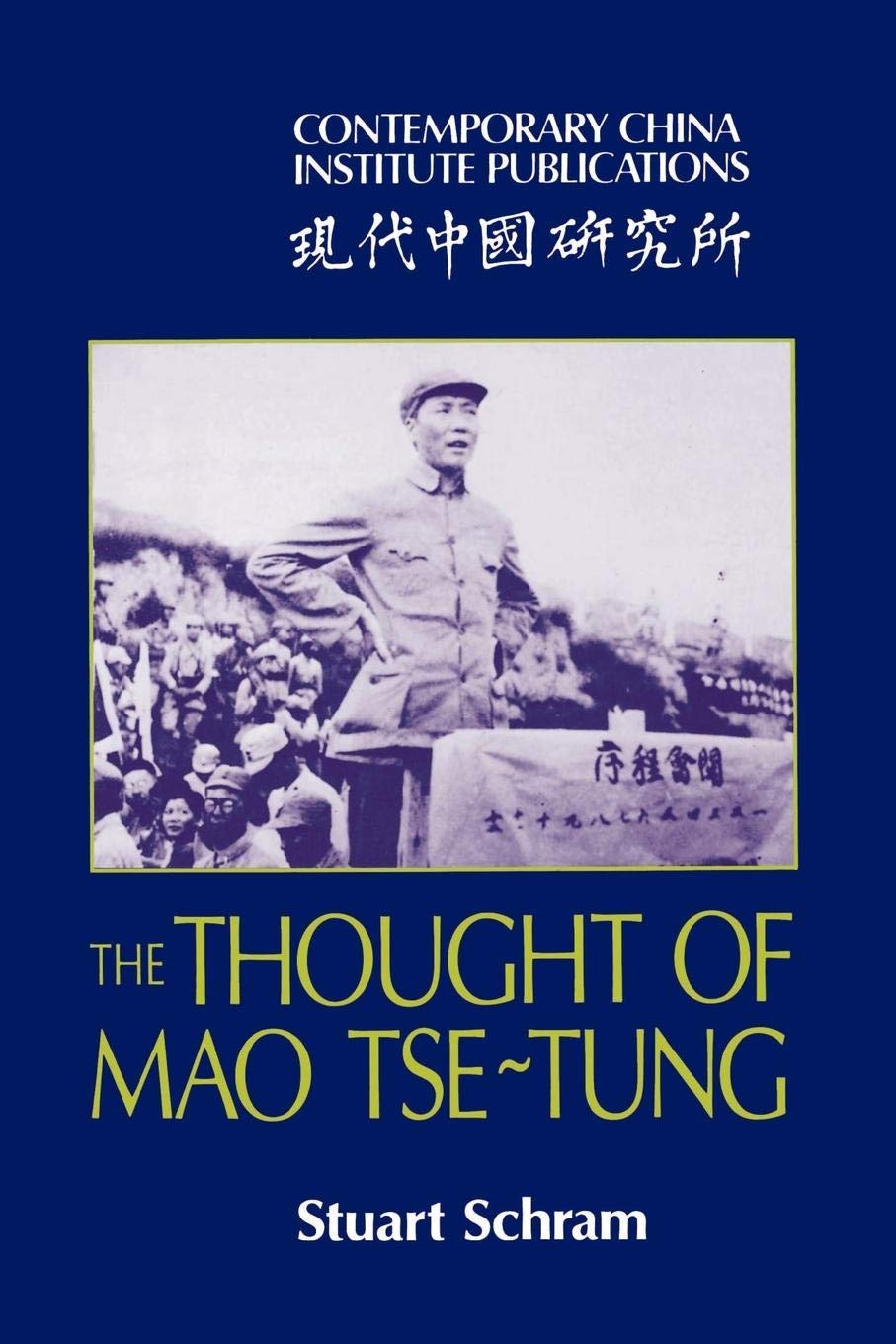 The Thought of Mao TseTung (Contemporary China Institute Publications),Used