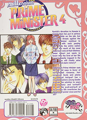 Millennium Prime Minister Volume 4 (MILLENNIUM PRIME MINISTER GN),Used
