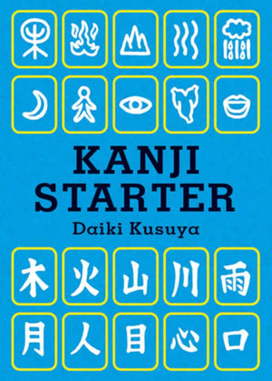Kanji Starter,Used
