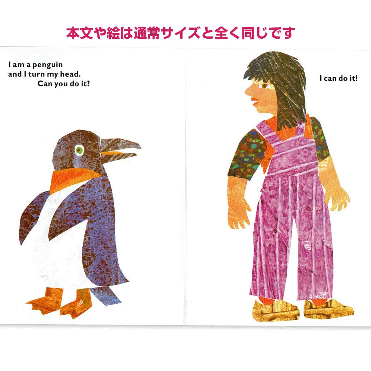 From Head to Toe Big Book,Used