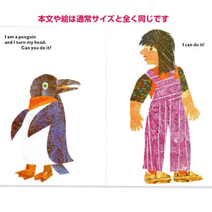 From Head to Toe Big Book,Used