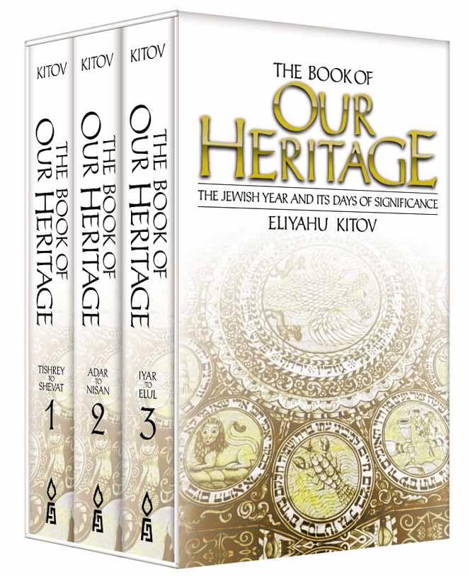 Book of Our Heritage, Compact White