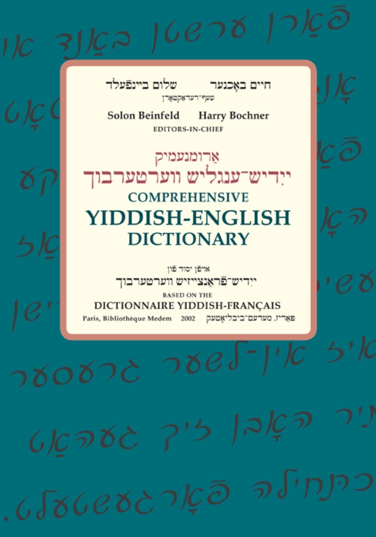 Comprehensive Yiddishenglish Dictionary,New