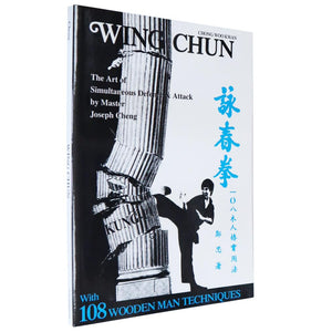 Chong Woo Kwan Wing Chun,Used