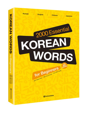 2000 Essential Korean Words For Beginners (Korean/English/Chinese/Japanese),New