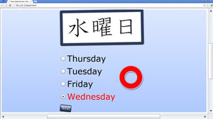 Basic Japanese Kanji: HighFrequency Kanji at Your Command!: 1,Used