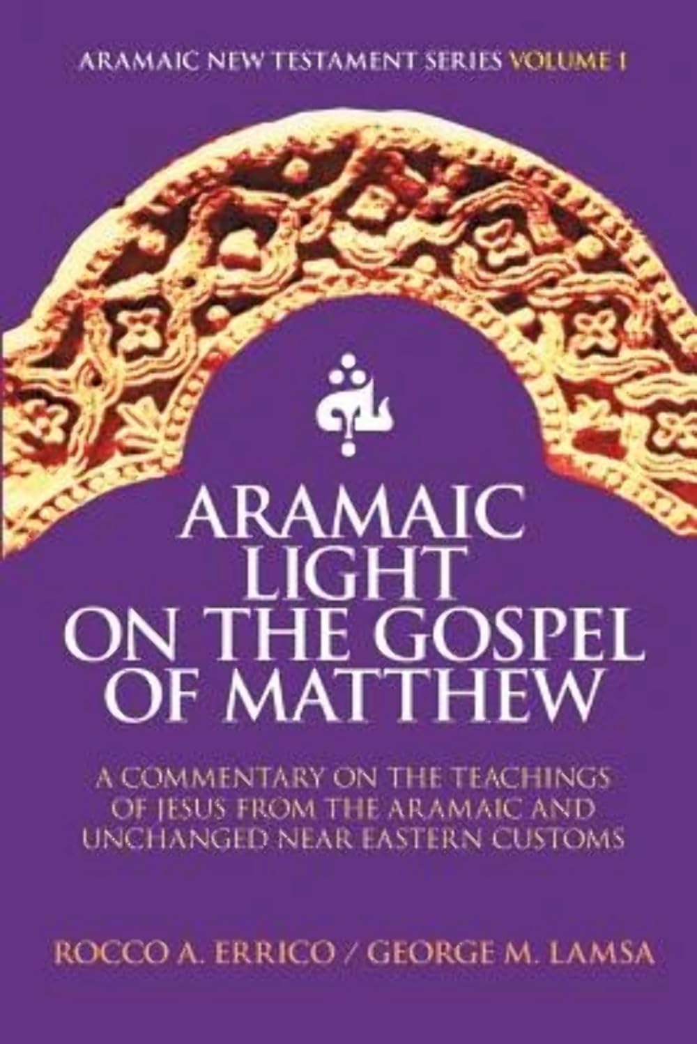 Aramaic Light On The Gospel Of Matthew (Aramaic New Testament Series),New