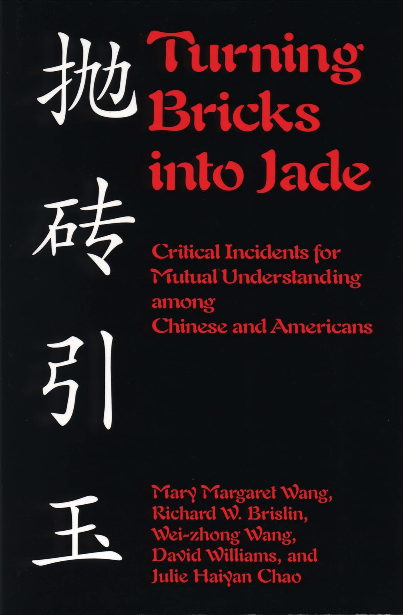 Turning Bricks Into Jade: Critical Incidents for Mutual Understanding Among Chinese and Americans,Used