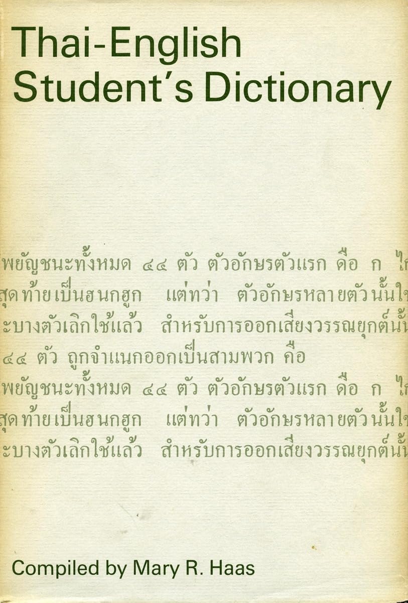 Thaienglish Students Dictionary,Used