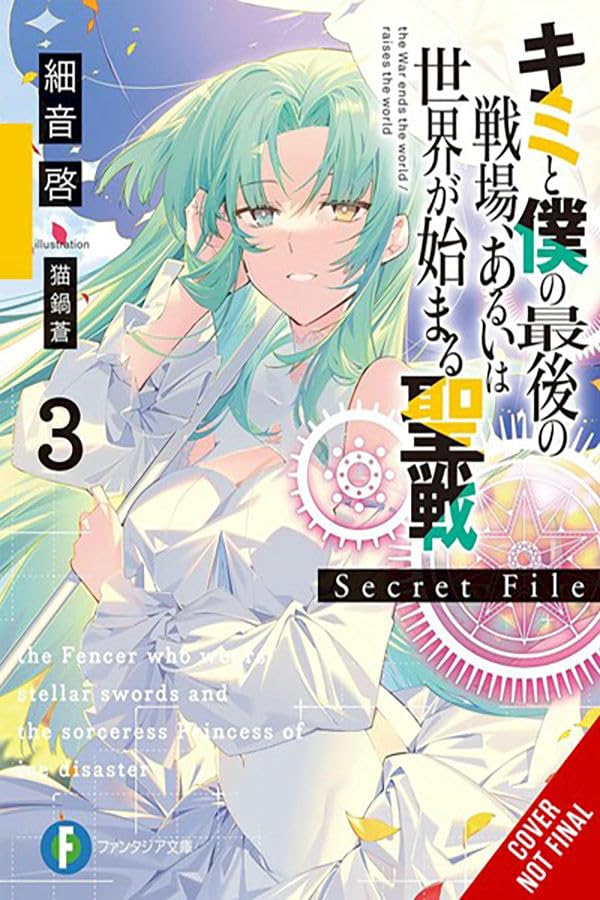 Our Last Crusade or the Rise of a New World: Secret File, Vol. 3 (light novel) (Volume 3) (Our Last Crusade or the Rise of a New