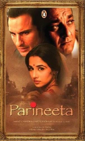 Parineeta (English And Bengali Edition)-new