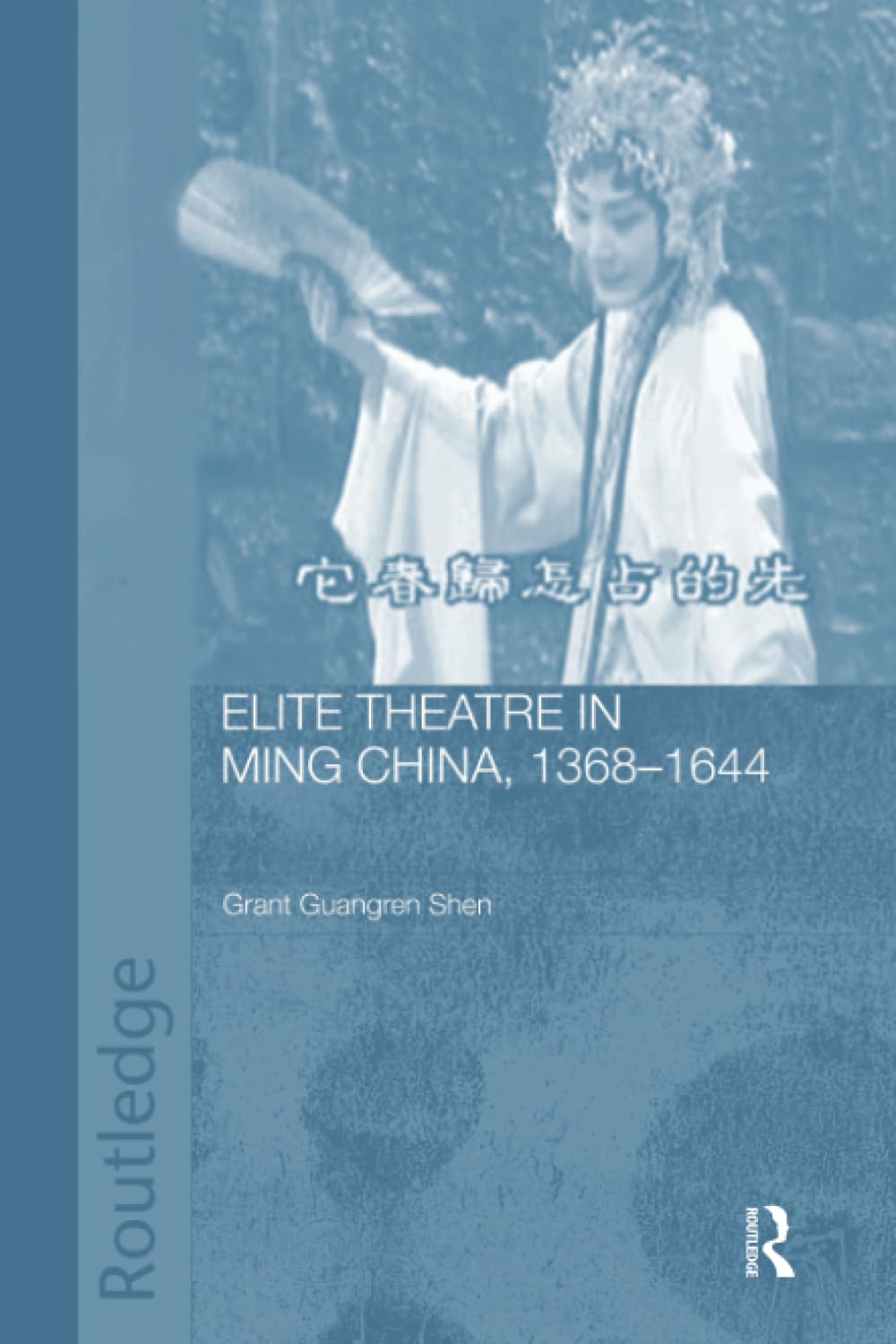 Elite Theatre In Ming China, 13681644 (Routledge Studies In The Early History Of Asia),New