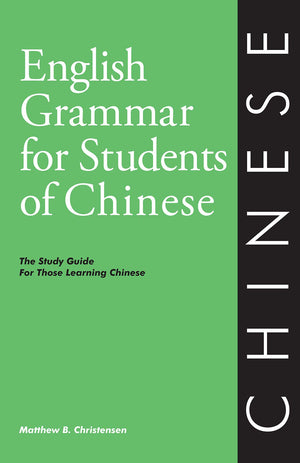 English Grammar For Students Of Chinese: The Study Guide For Those Learning Chinese (English Grammar Series),New