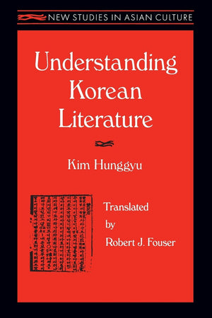 Understanding Korean Literature (New Studies in Asian Culture),Used