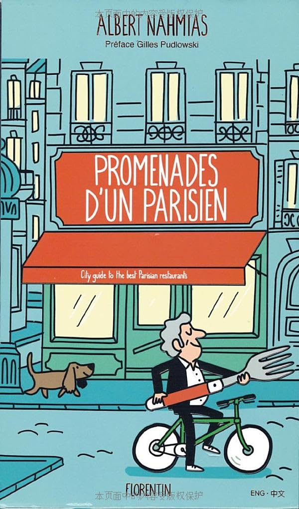 Walks Of A Parisian: City Guide To The Best Parisian Restaurants (Chinese Edition)