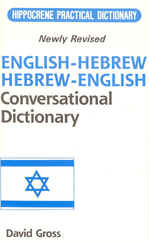 EnglishHebrew HebrewEnglish Conversational Dictionary,Used