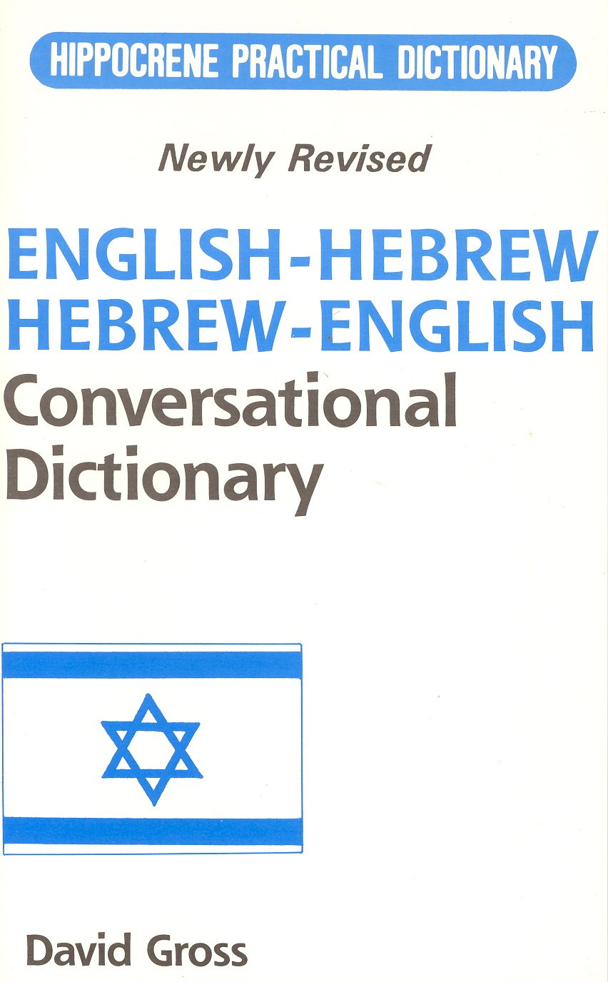 EnglishHebrew HebrewEnglish Conversational Dictionary,Used