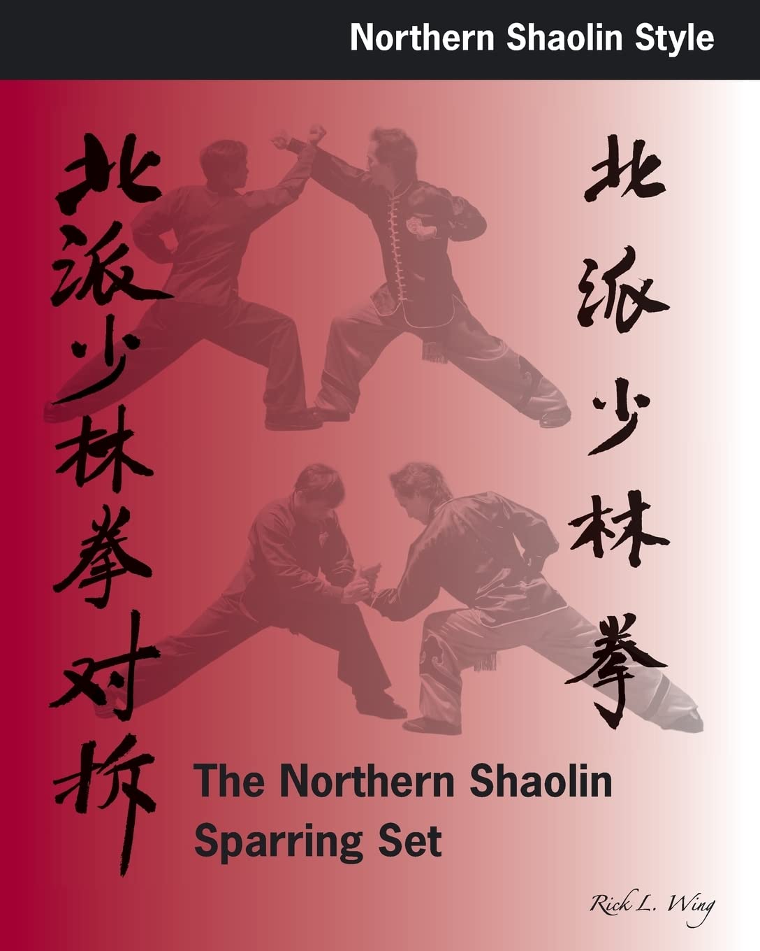Northern Shaolin Sparring Set,Used