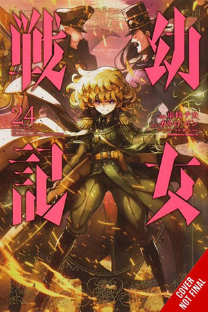 The Saga of Tanya the Evil, Vol. 24 (manga) (Volume 24) (The Saga of Tanya the Evil (manga), 24)