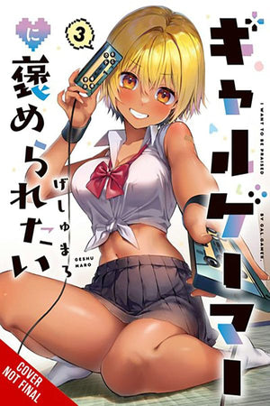 I Want a Gal Gamer to Praise Me, Vol. 3 (Volume 3) (I Want a Gal Gamer to Praise Me, 3)