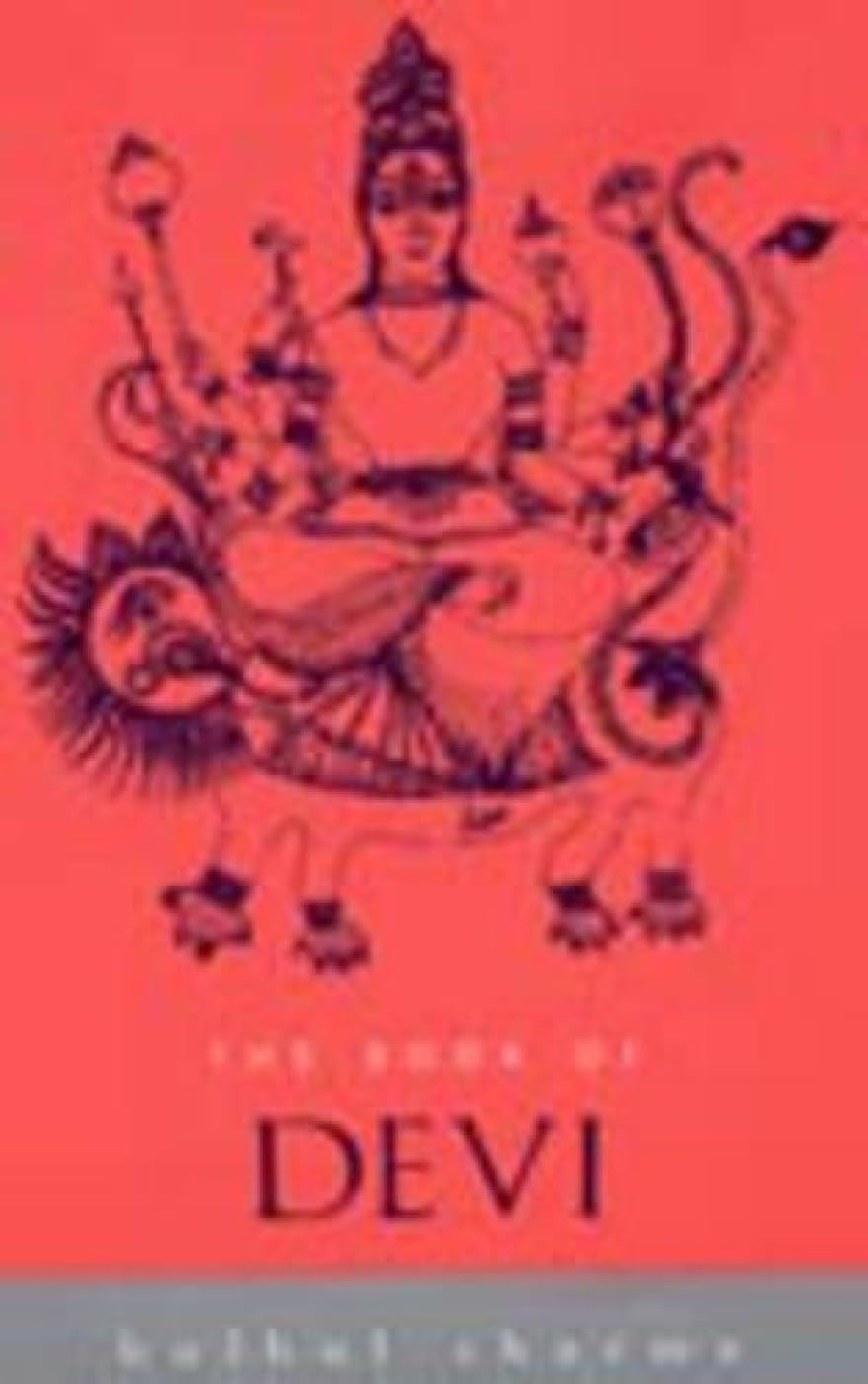 The Book of Devi,Used