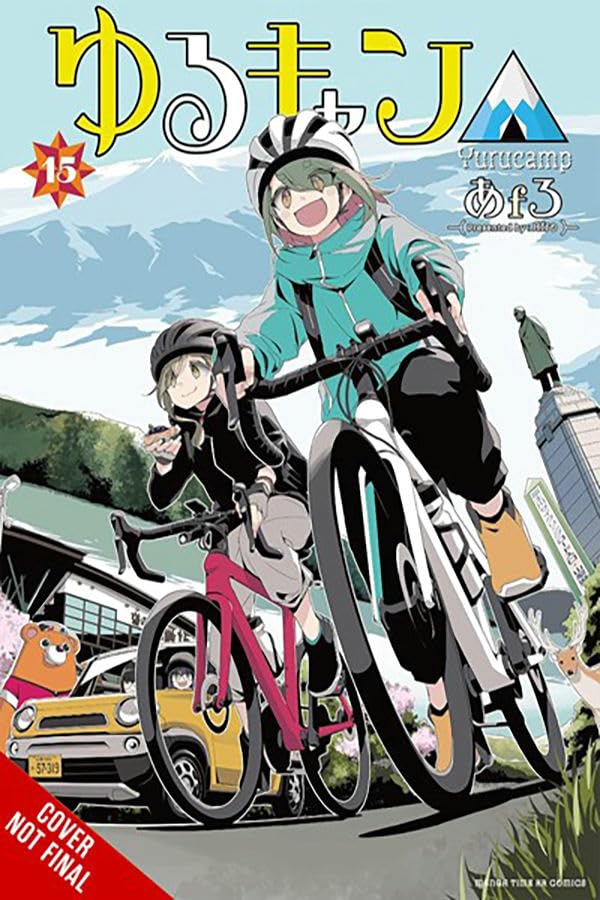 LaidBack Camp, Vol. 15 (Volume 15) (LaidBack Camp, 15)