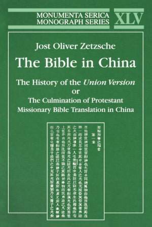 The Bible in China: The History of the Union Version or the Culmination of Protestant Missionary Bible Translation in China (Mon,Used