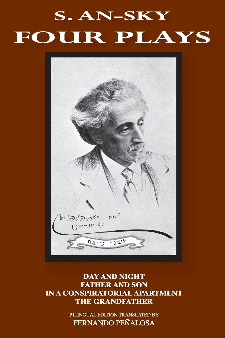 Four Plays: Bilingual Edition (English And Yiddish Edition),Used