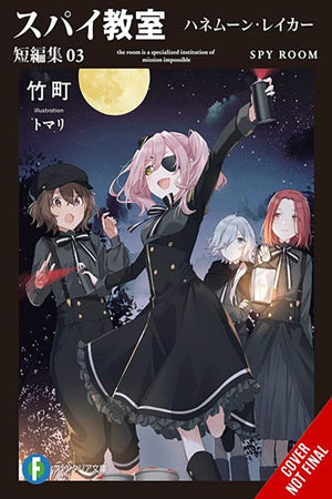Spy Classroom Short Story Collection, Vol. 3 (light novel) (Volume 3) (Spy Classroom Short Story Collection (light novel), 3)