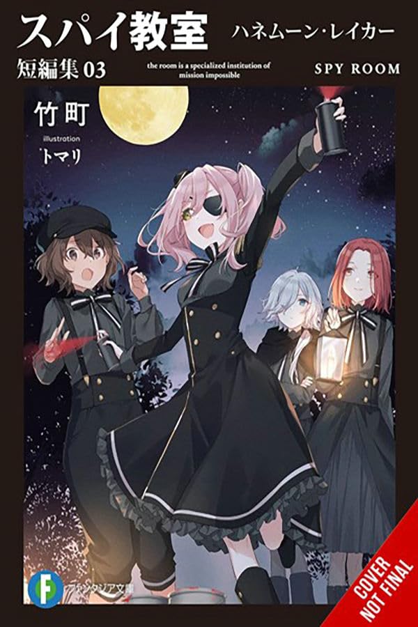 Spy Classroom Short Story Collection, Vol. 3 (light novel) (Volume 3) (Spy Classroom Short Story Collection (light novel), 3)