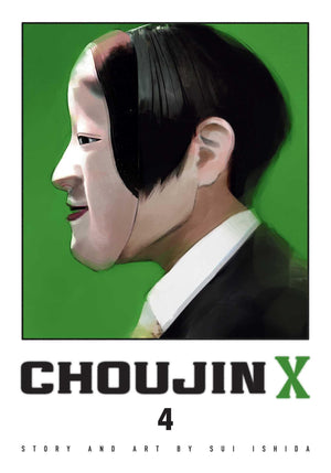 Choujin X, Vol. 4 (4),Used