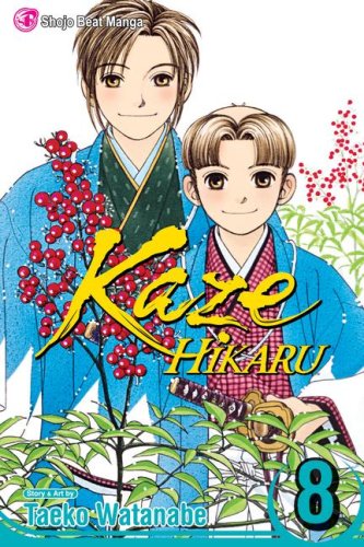 Kaze Hikaru, Vol. 8 (8),Used